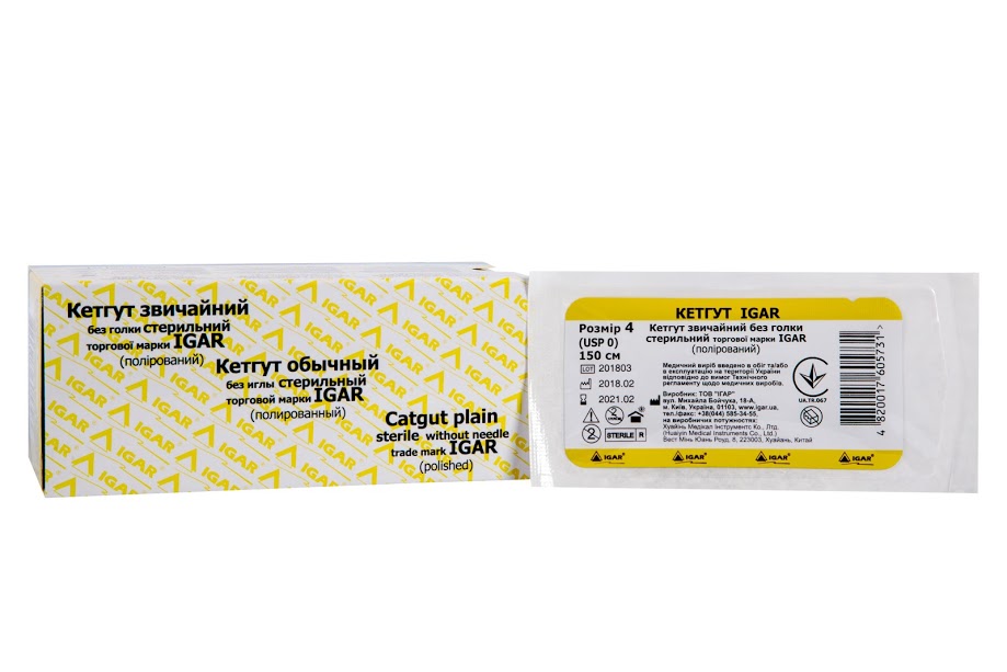 Кетгут звичайний без голки стерильний торгової марки IGAR,№7 (USP 3) 1,5 м